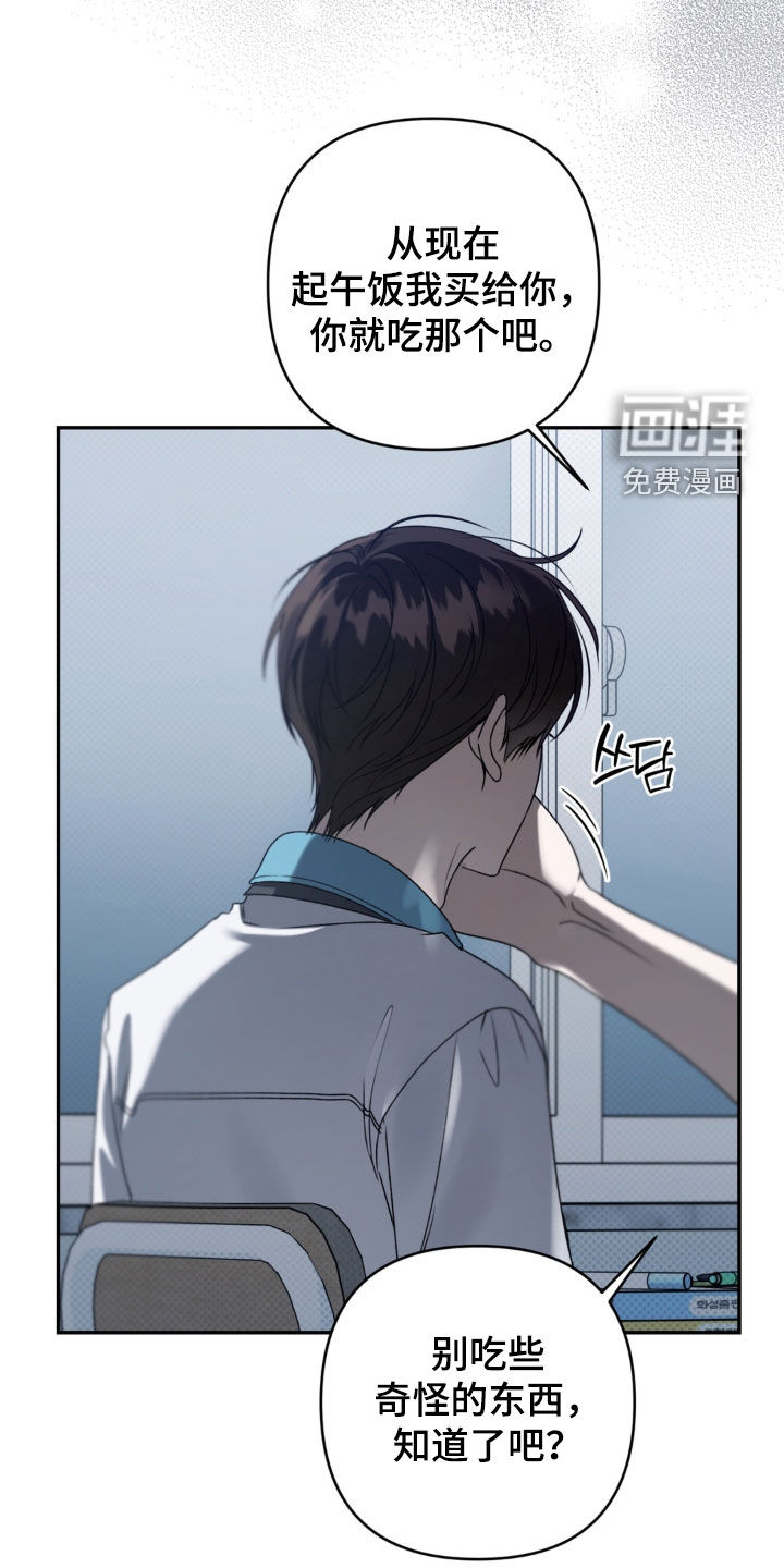 第103话 第4页