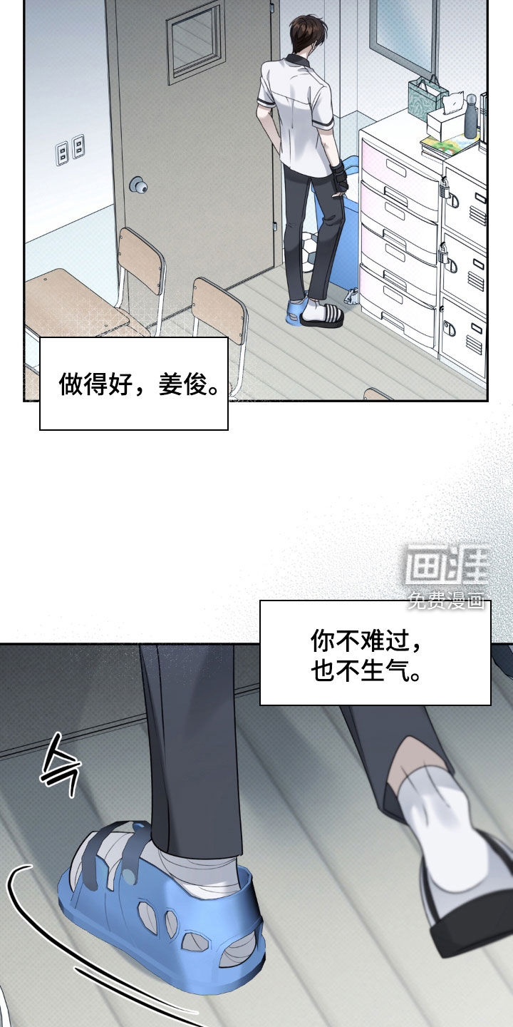 第103话 第31页