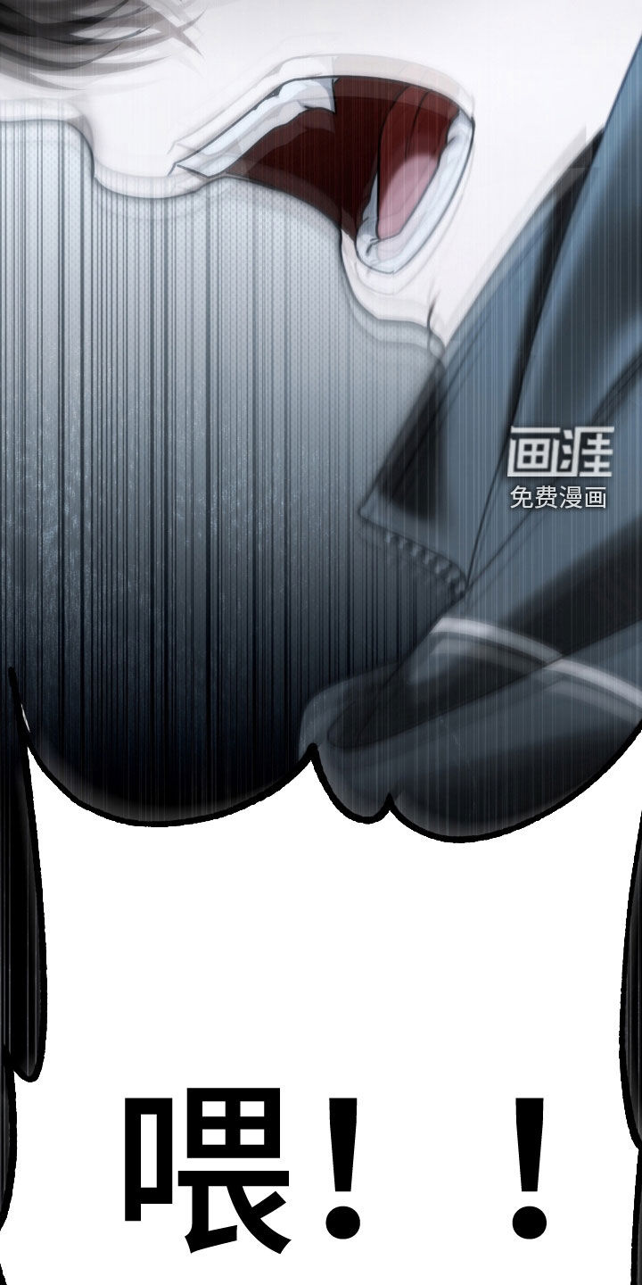 第102话 第12页
