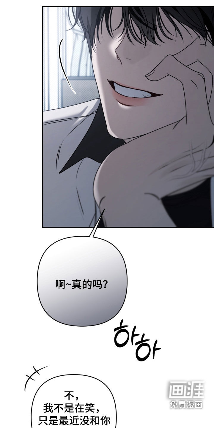 第102话 第32页