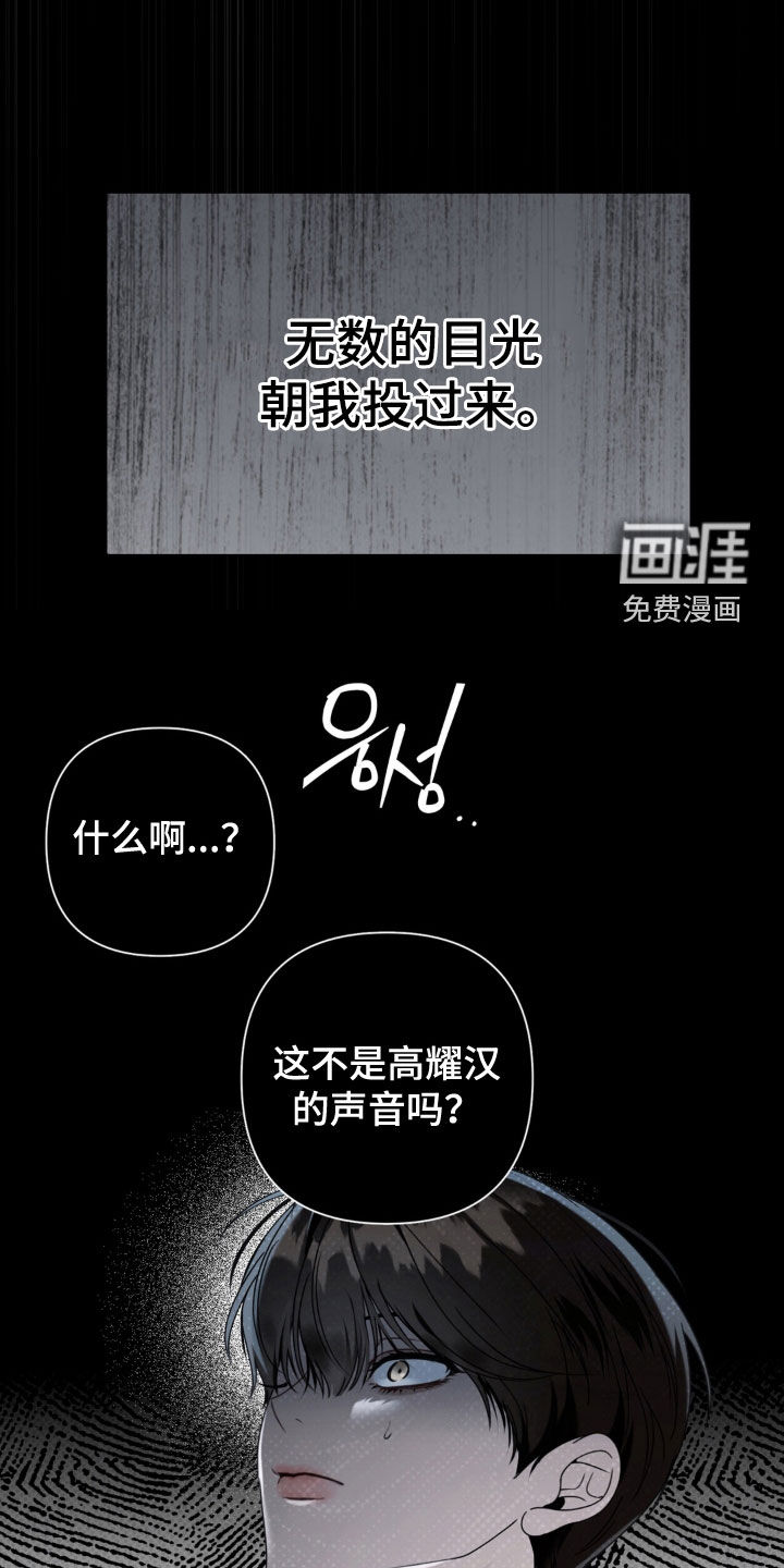 第102话 第22页