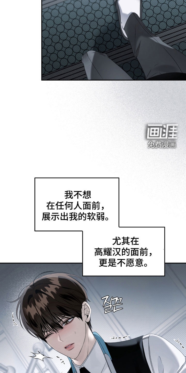 第102话 第9页