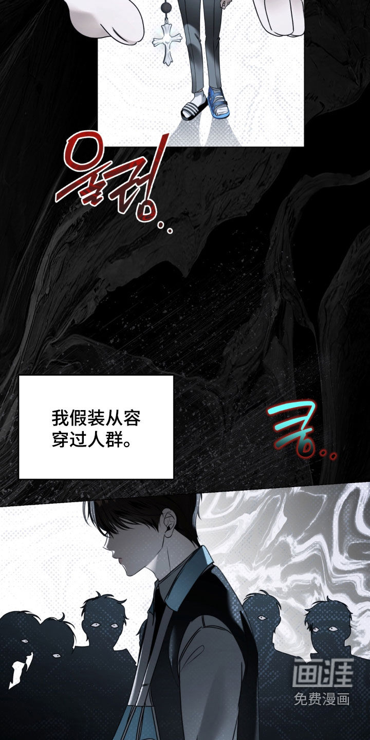 第102话 第25页