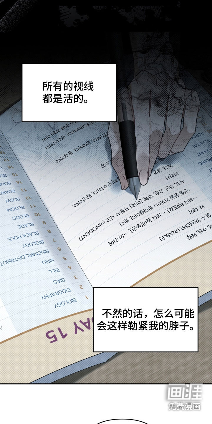 第102话 第29页