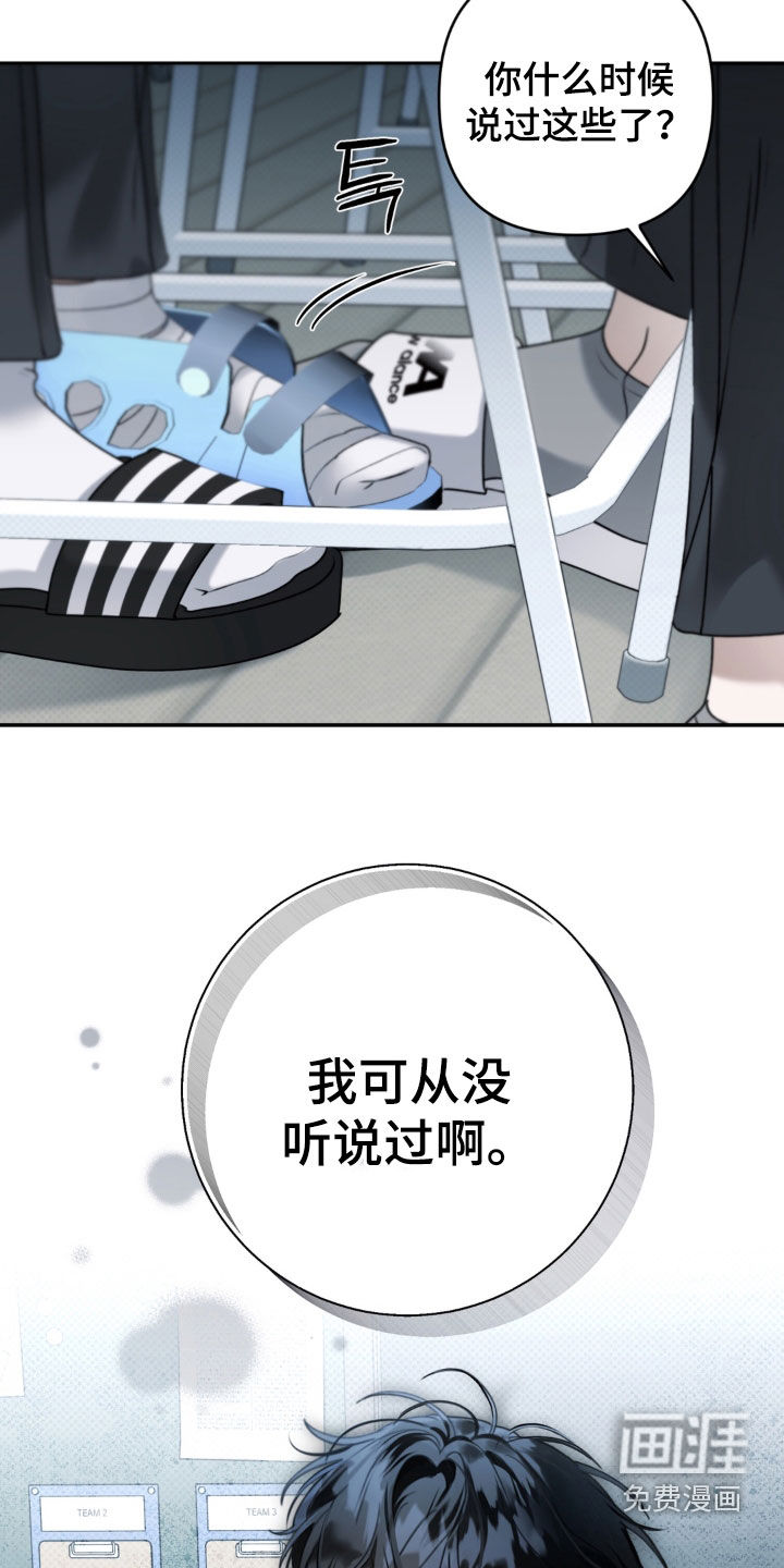 第102话 第36页