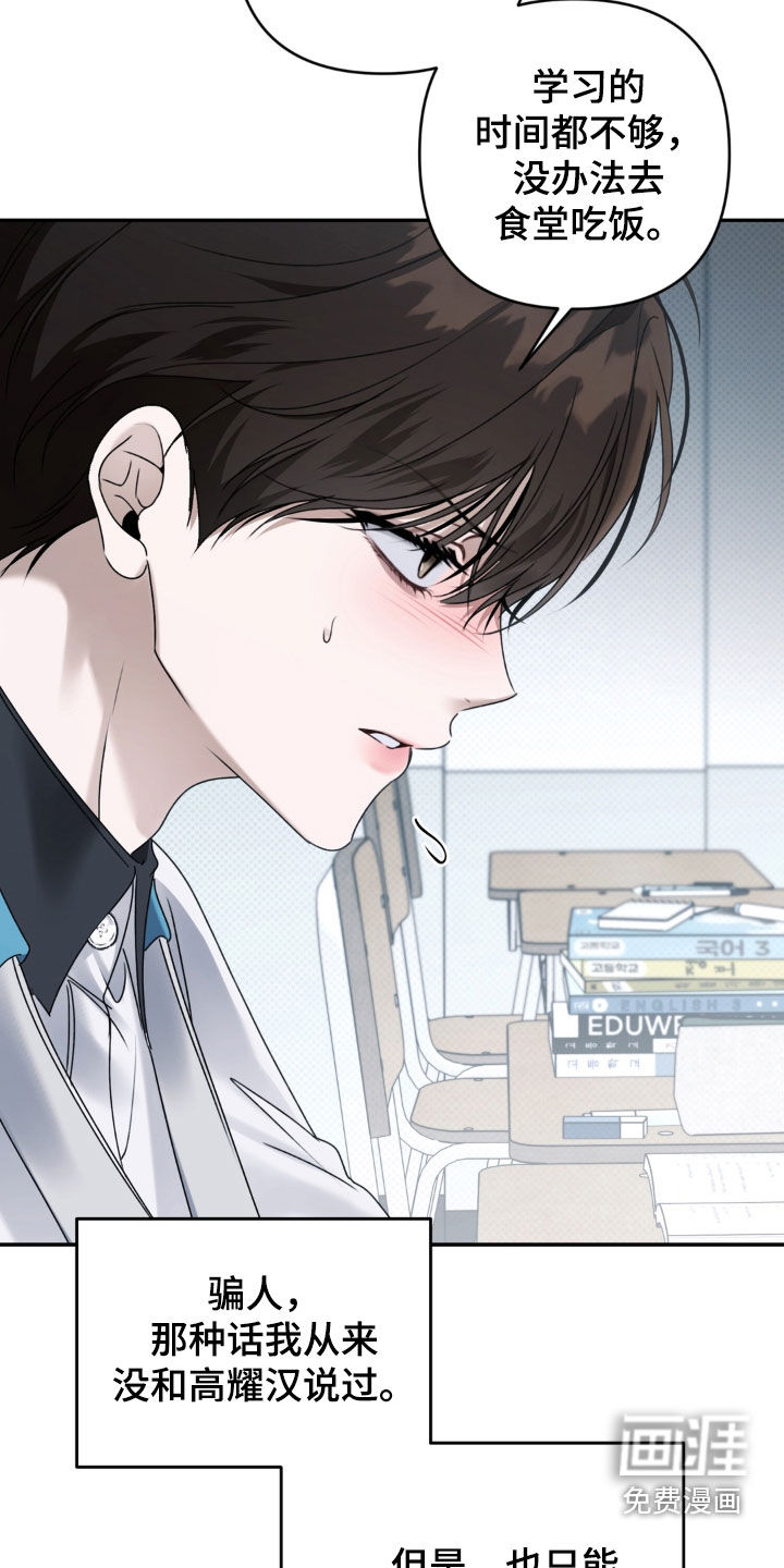 第102话 第34页