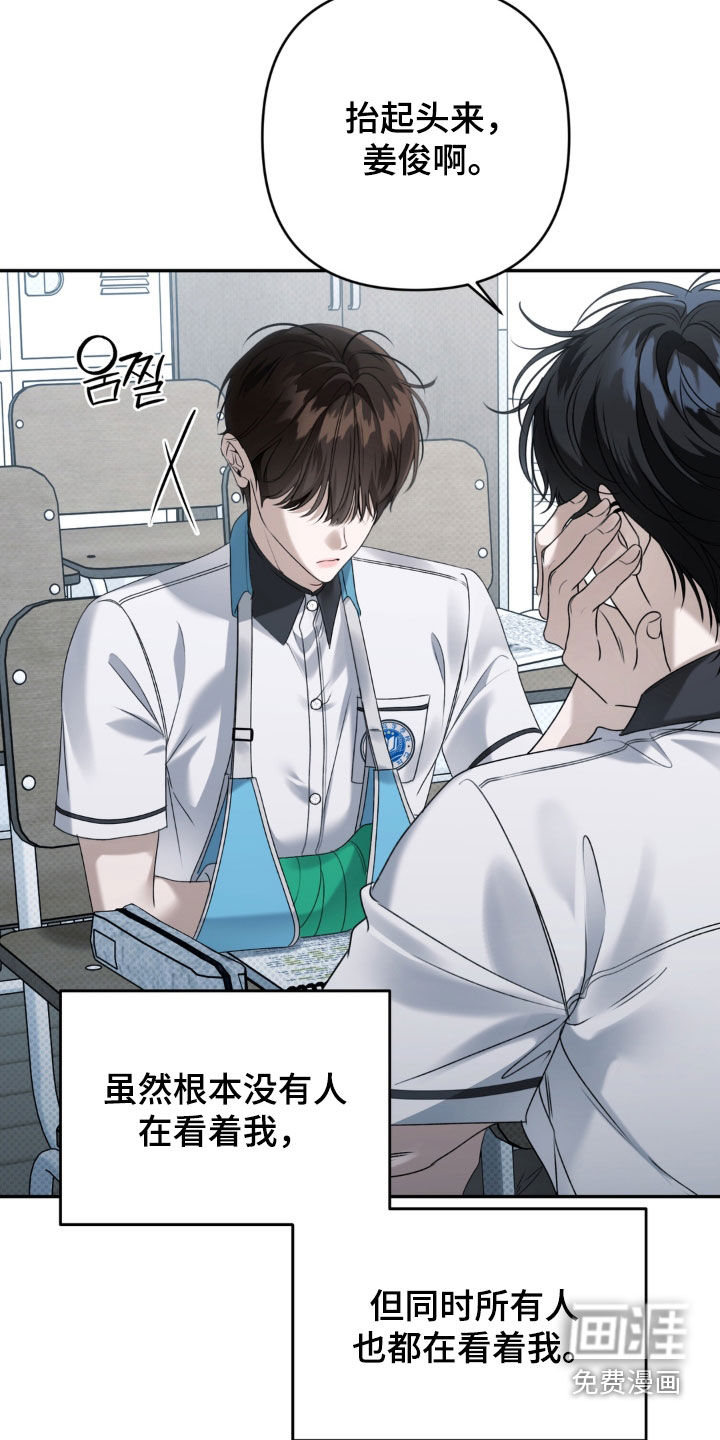 第102话 第30页