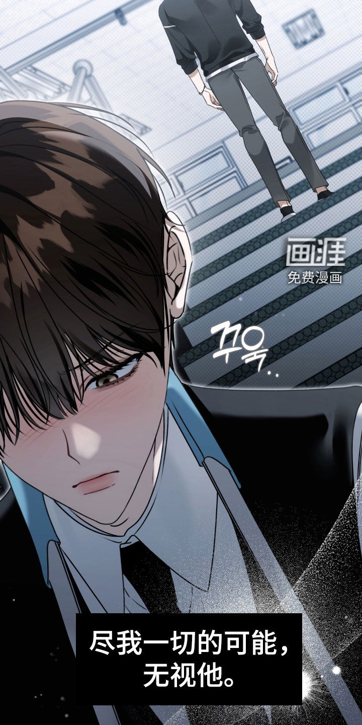 第102话 第6页
