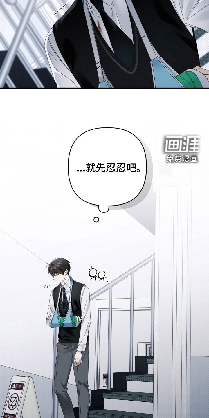 第102话 第10页