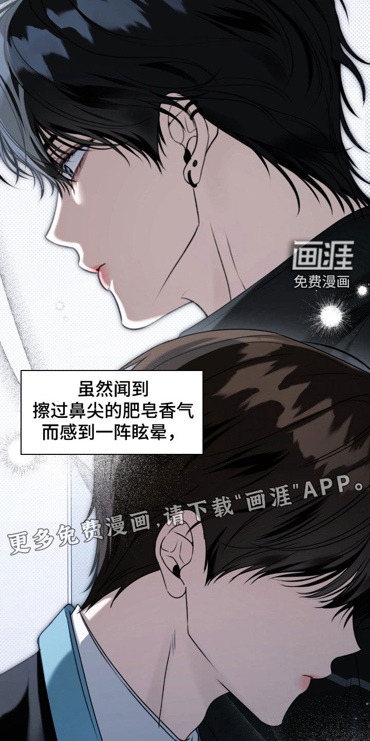 第102话 第4页