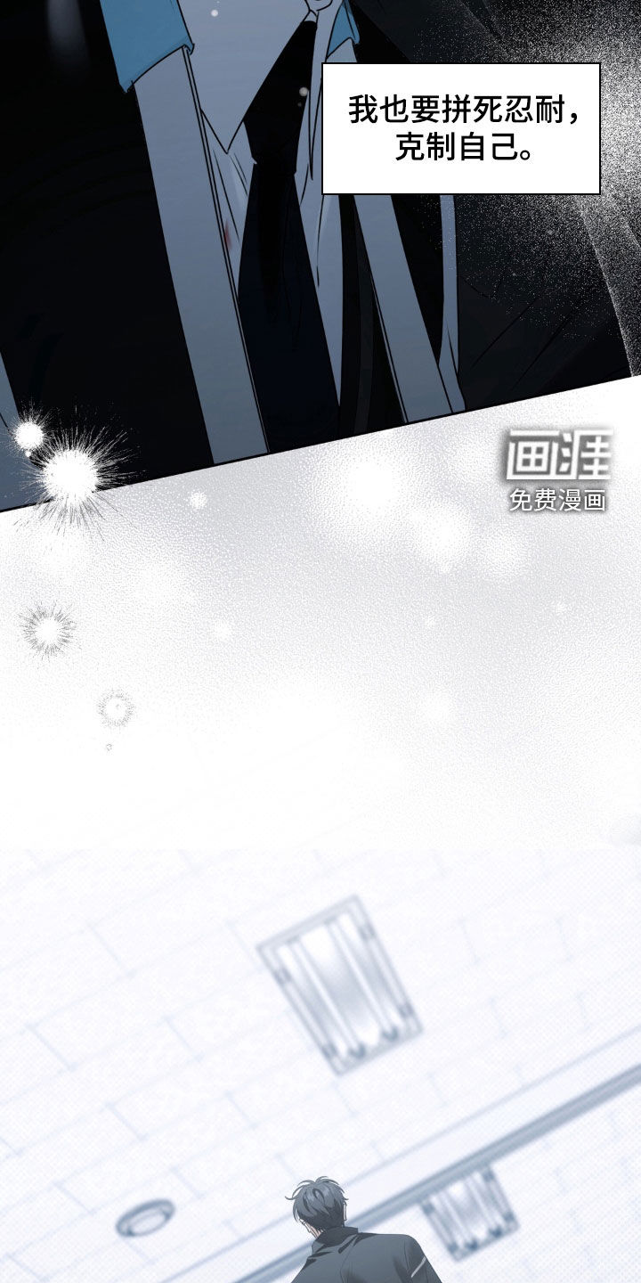 第102话 第5页