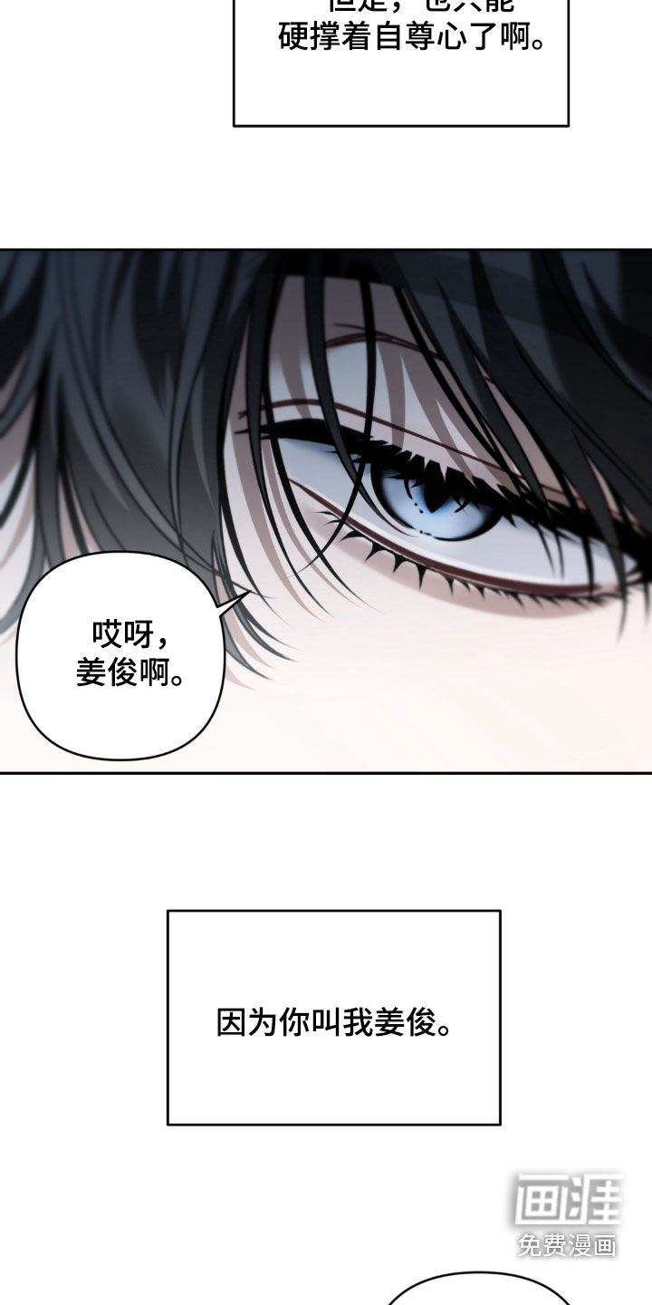 第102话 第35页
