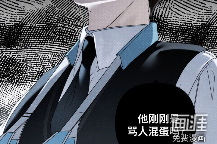 第102话 第23页