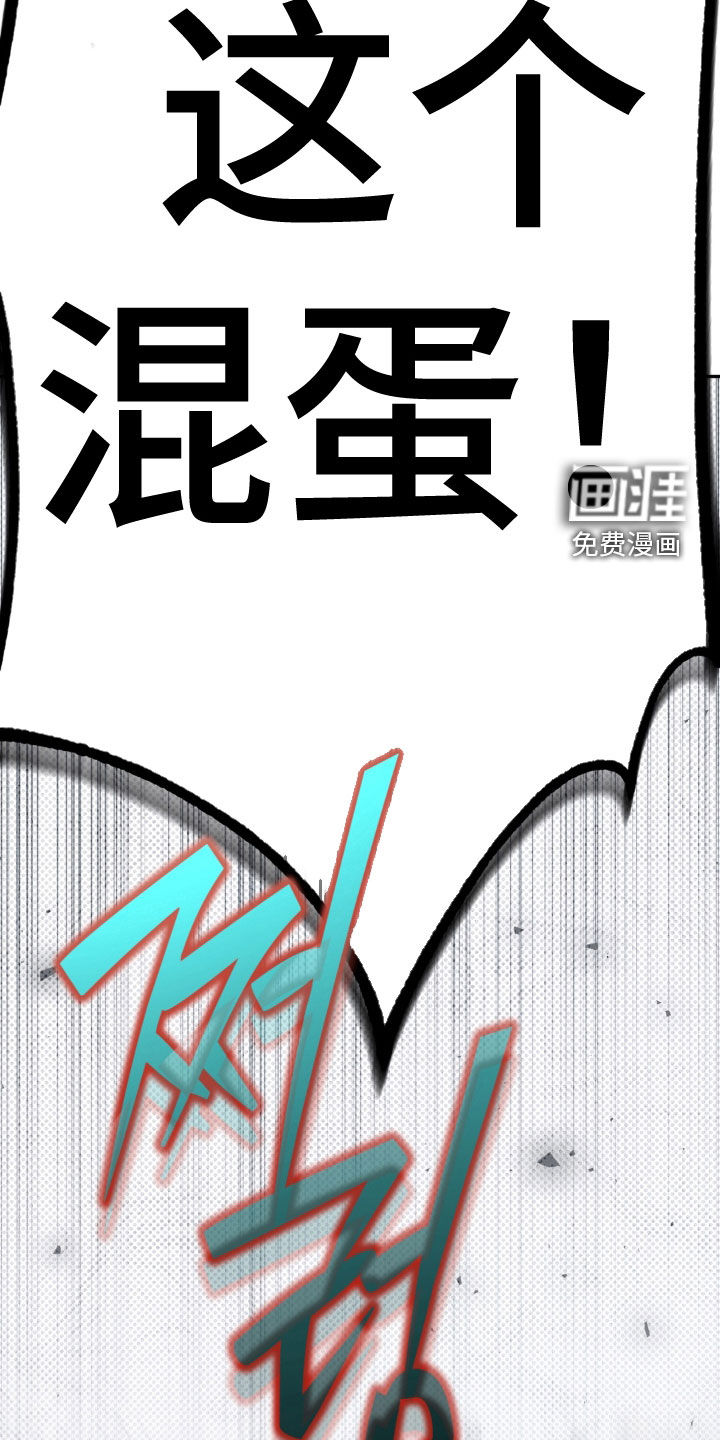 第102话 第18页