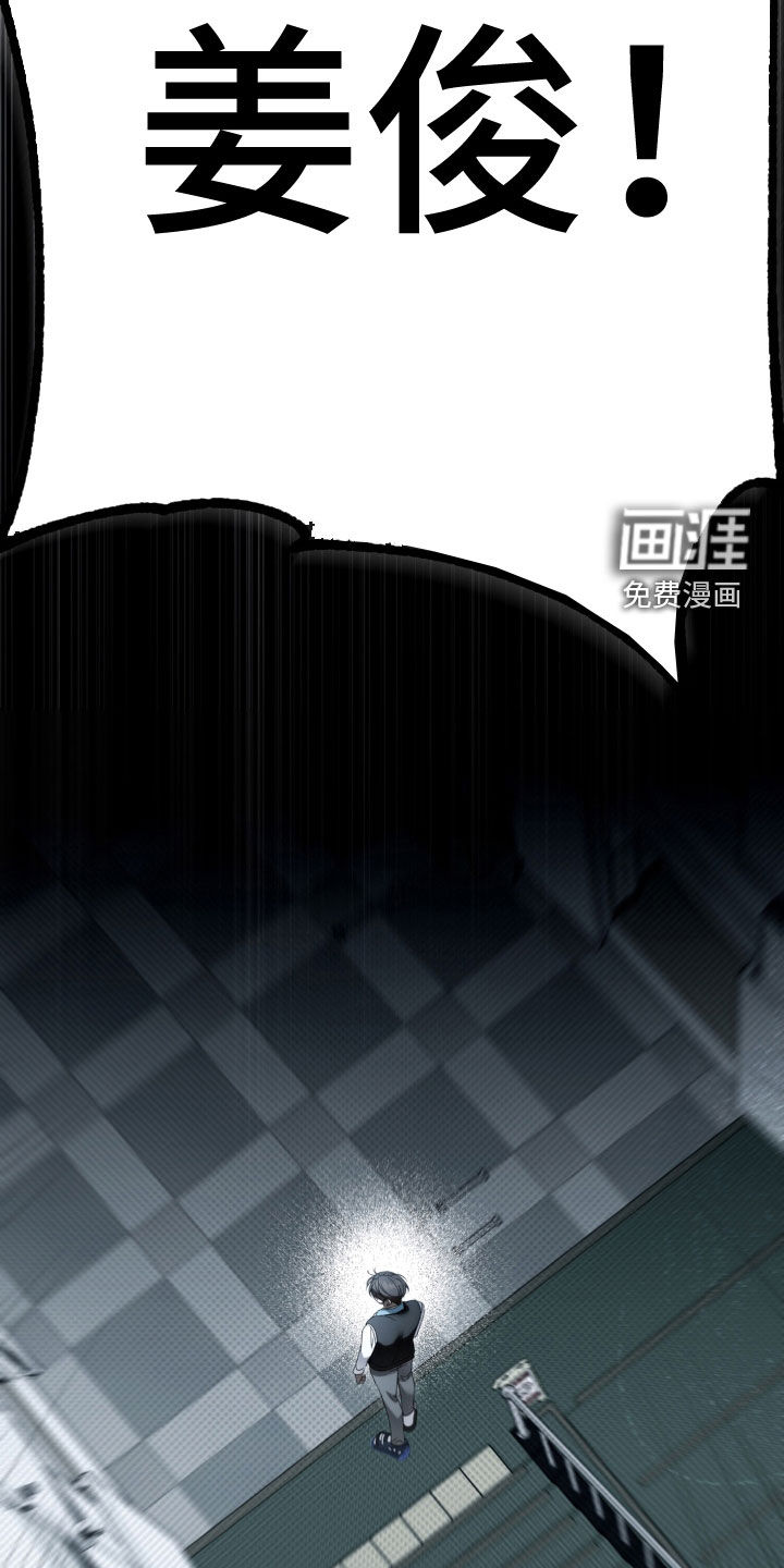 第102话 第13页