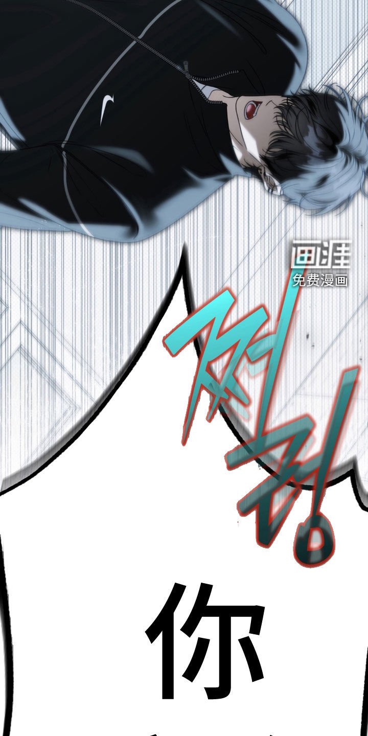 第102话 第17页