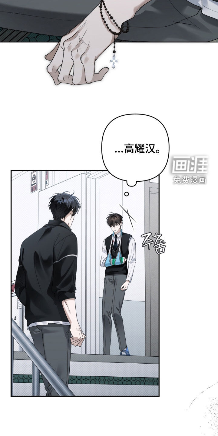 第101话 第19页
