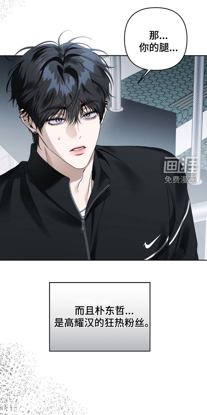 第101话 第21页