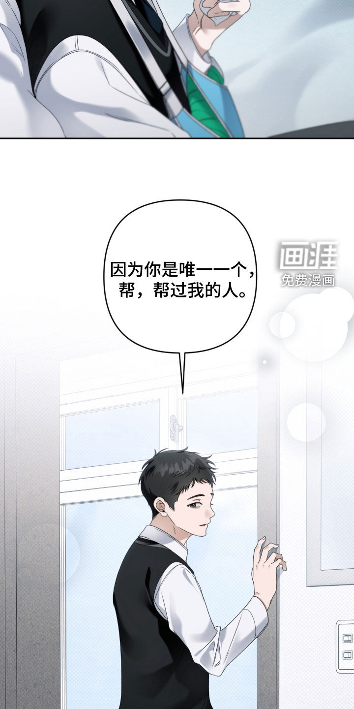 第101话 第11页