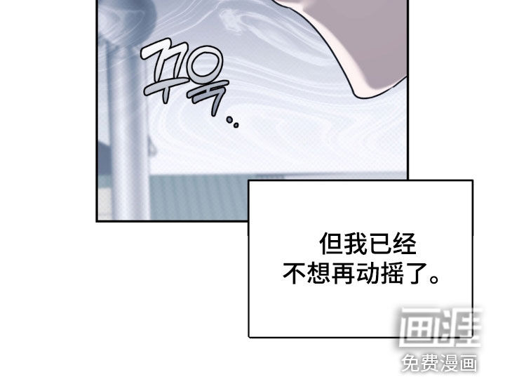 第101话 第28页