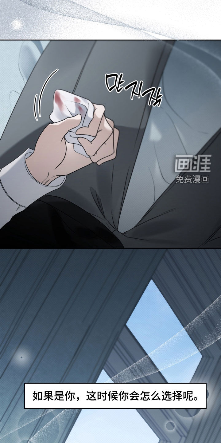 第101话 第14页
