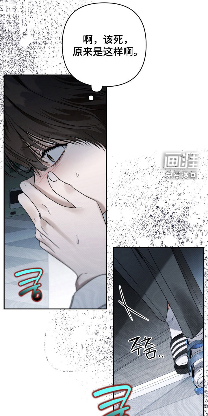 第101话 第22页