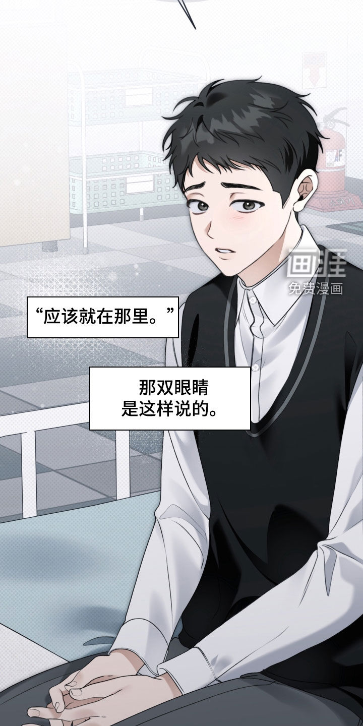 第101话 第3页