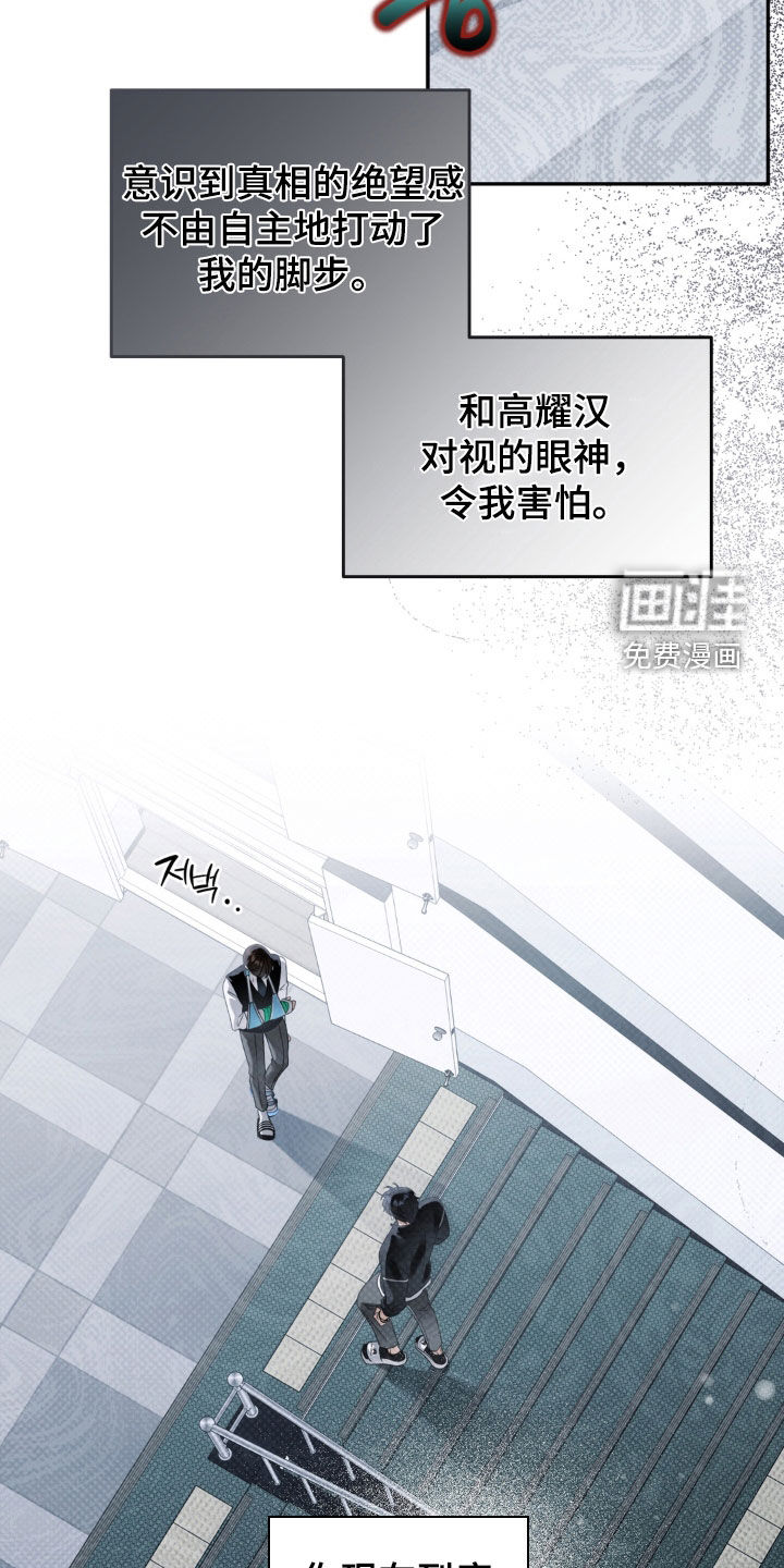 第101话 第23页