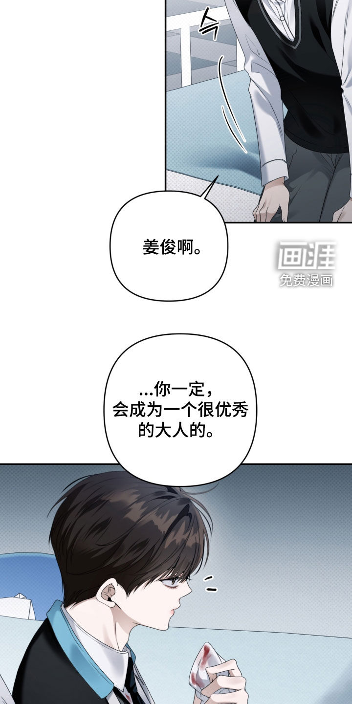第101话 第10页