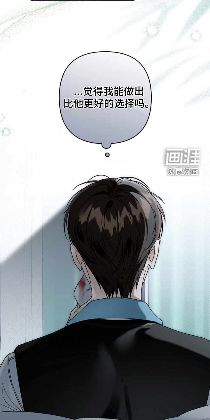 第101话 第8页