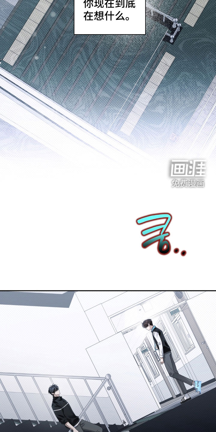 第101话 第24页