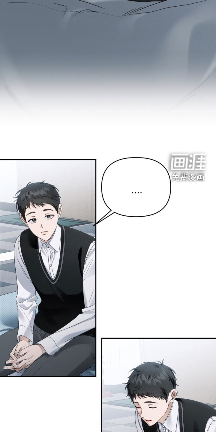 第101话 第9页