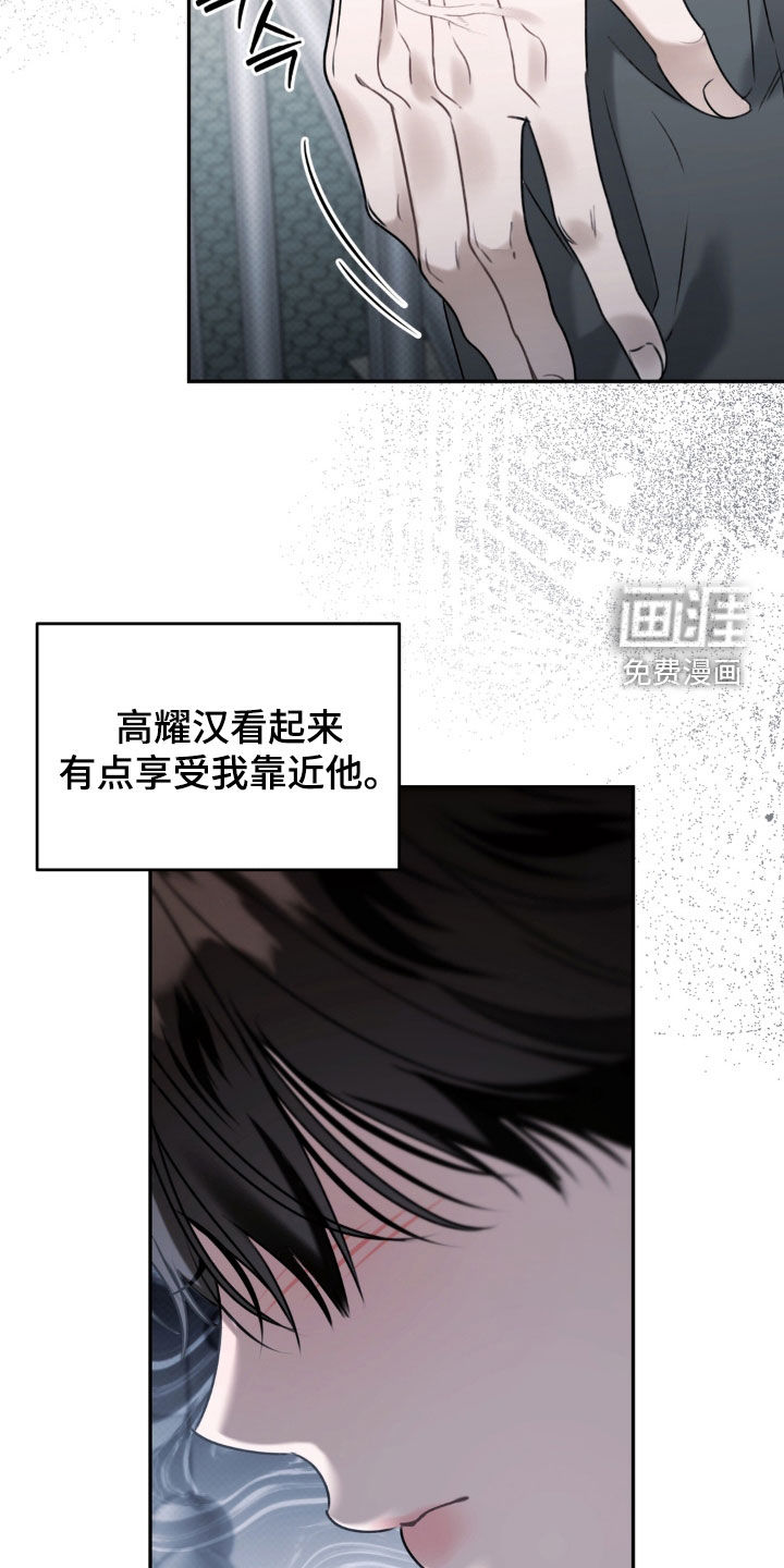 第101话 第27页