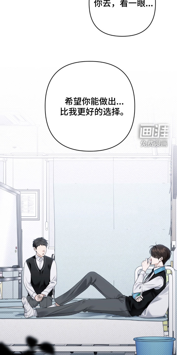 第101话 第5页