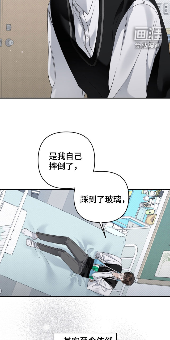 第100话 第29页