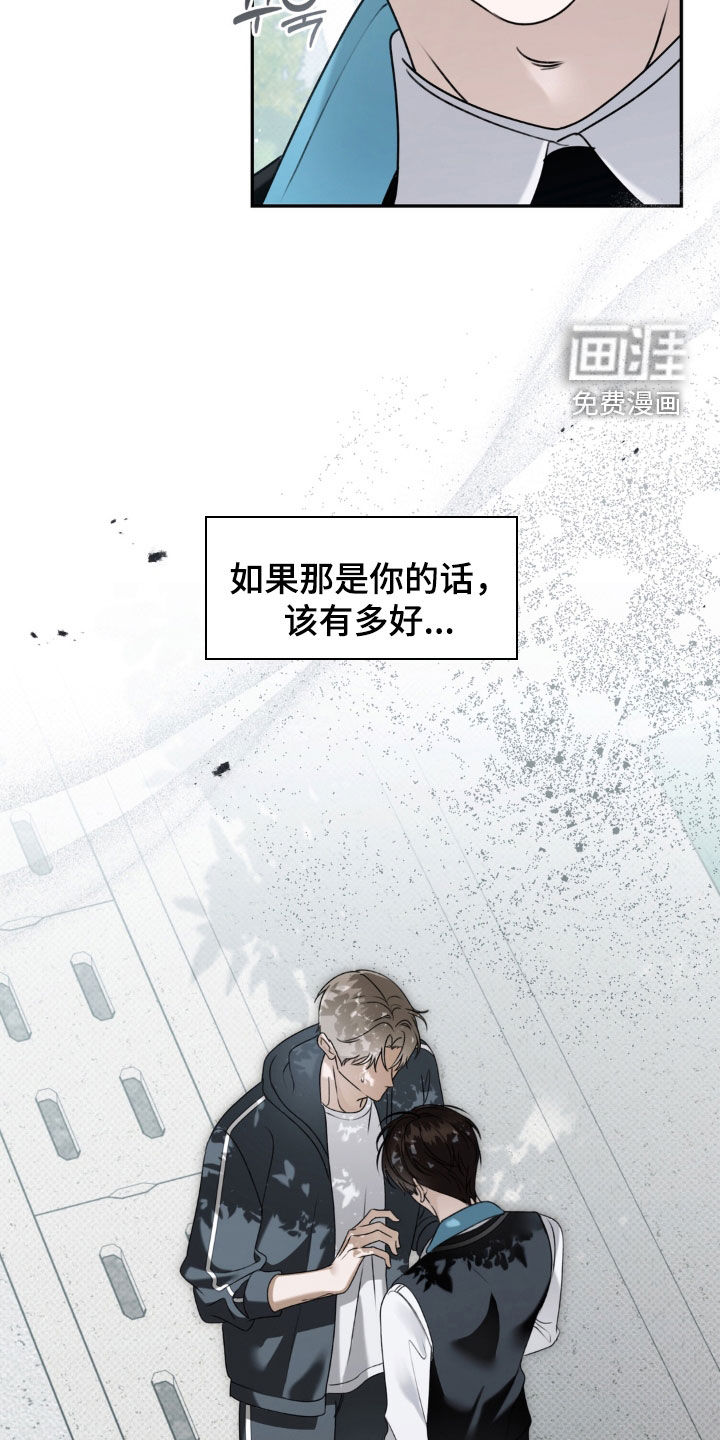 第100话 第14页