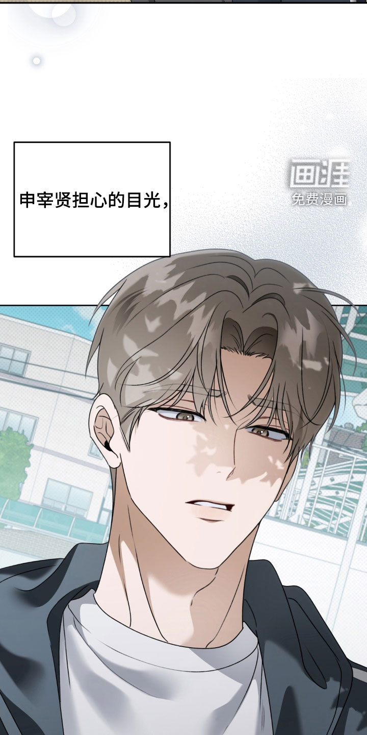 第100话 第11页