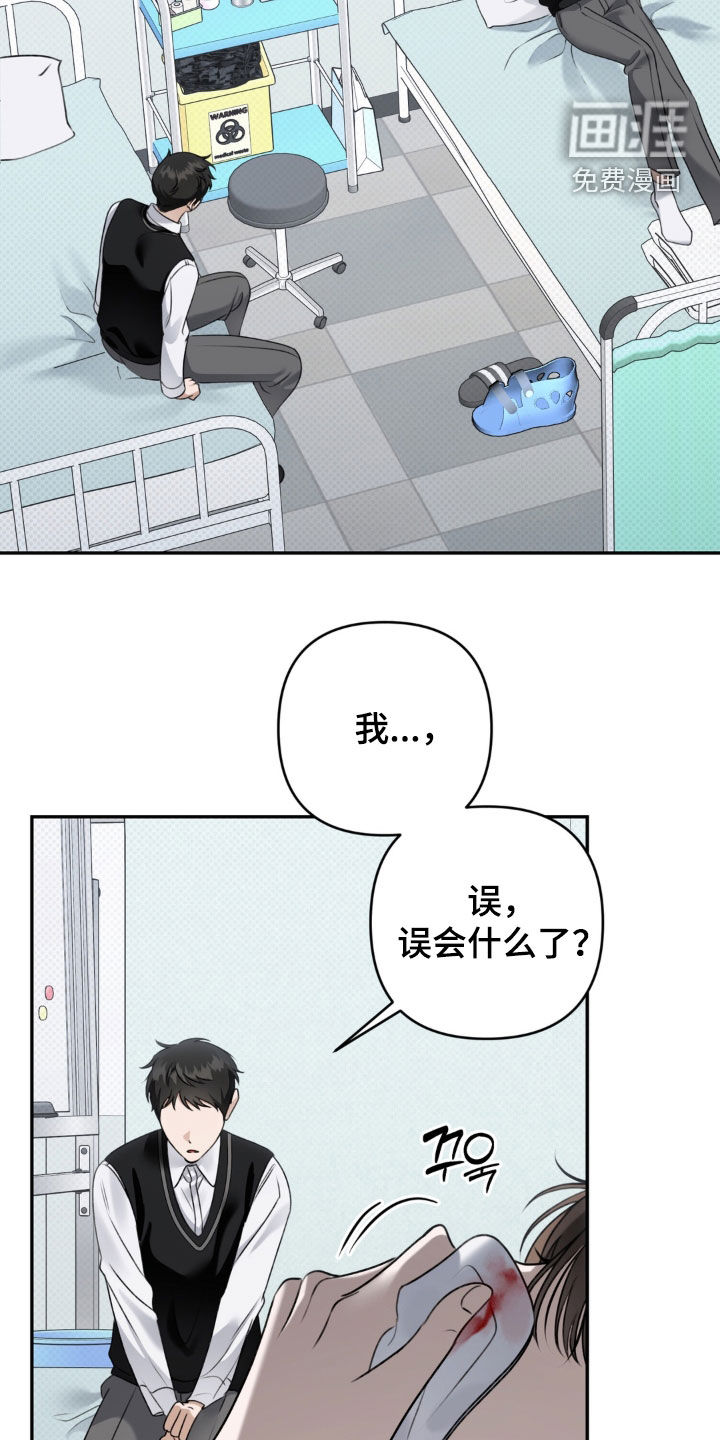 第100话 第26页