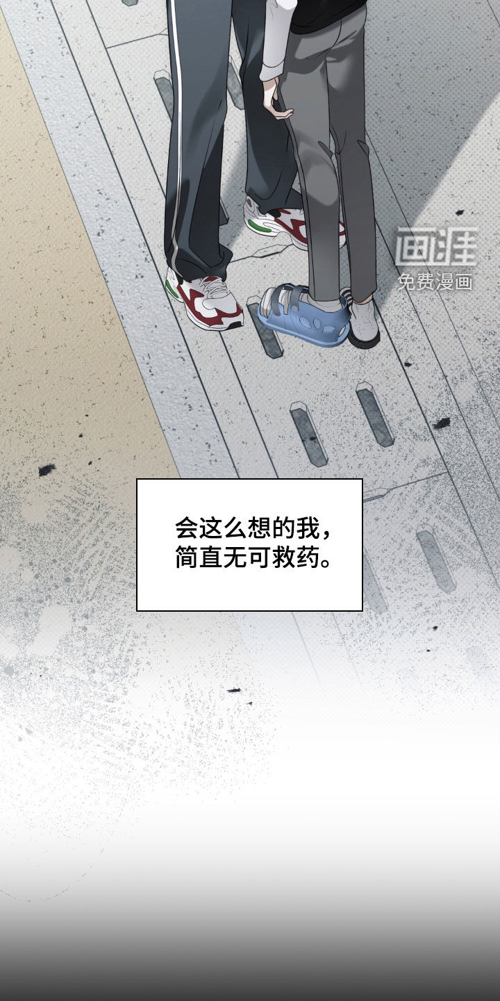 第100话 第15页