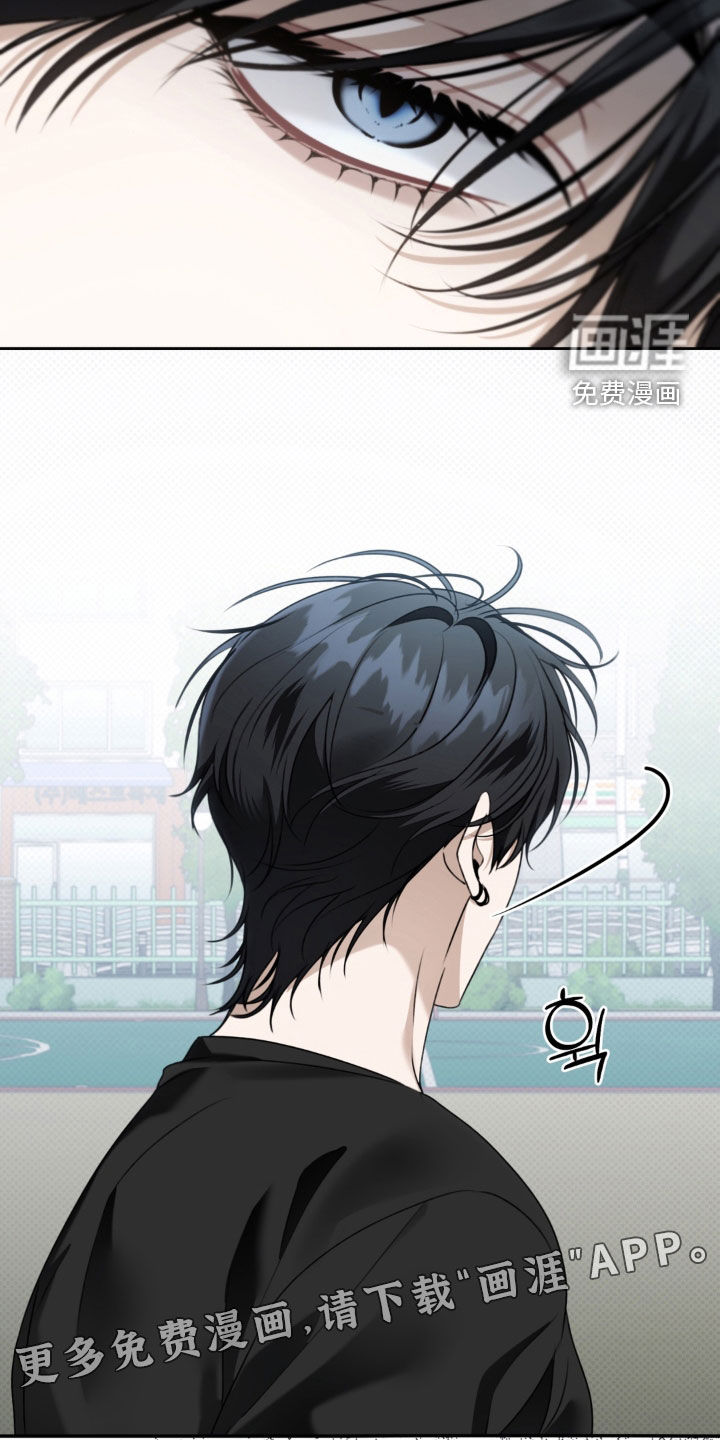 第100话 第3页