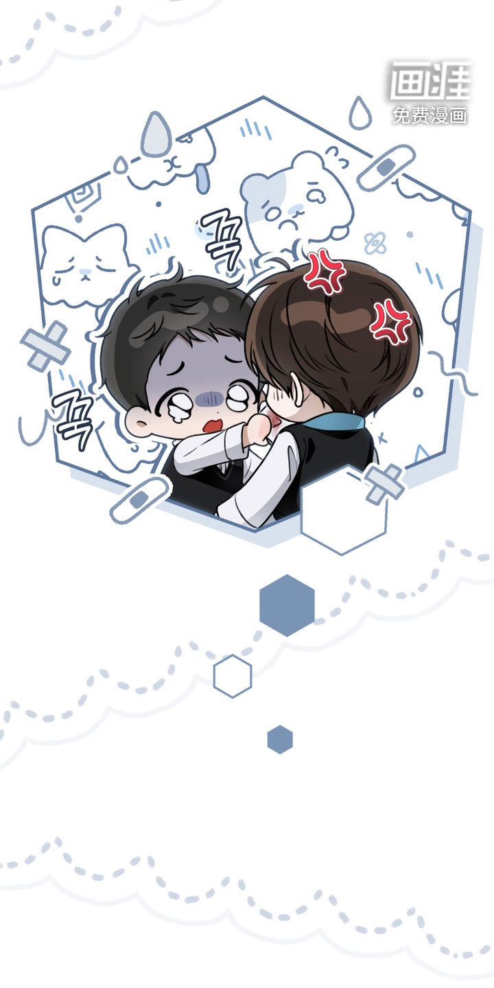 第100话 第23页