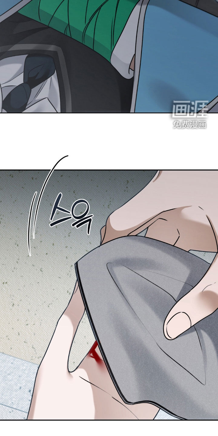 第100话 第9页