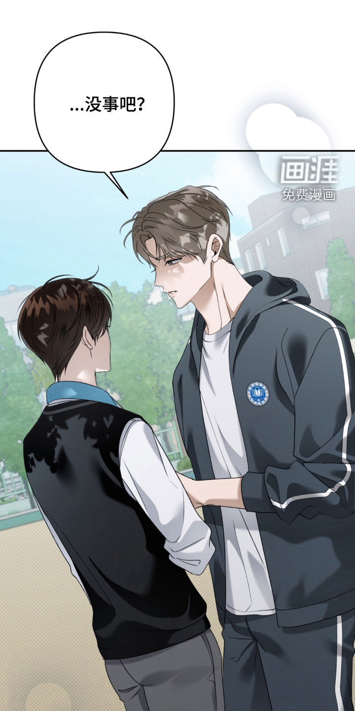 第100话 第10页