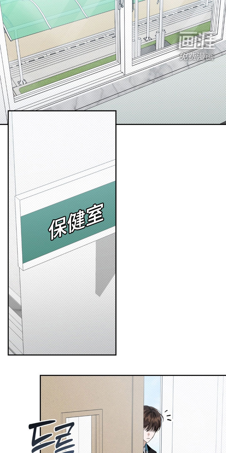 第100话 第19页