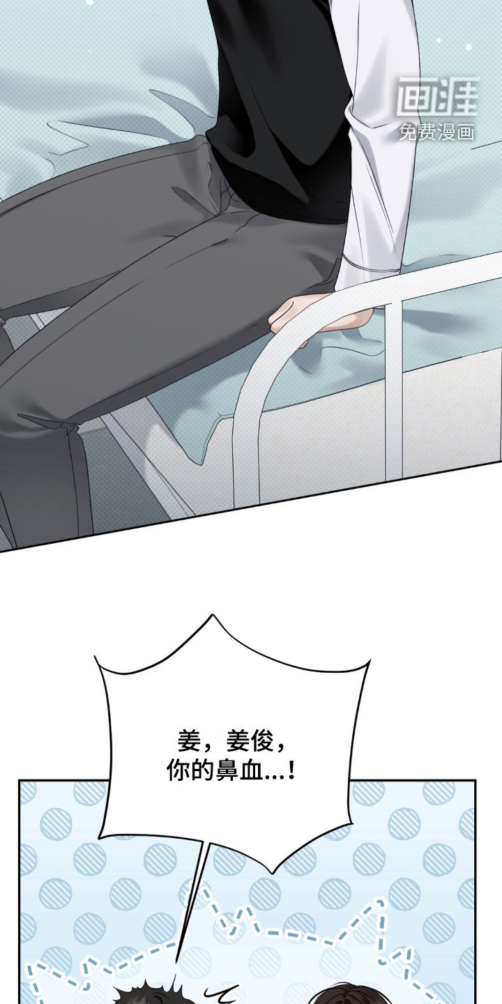 第100话 第21页