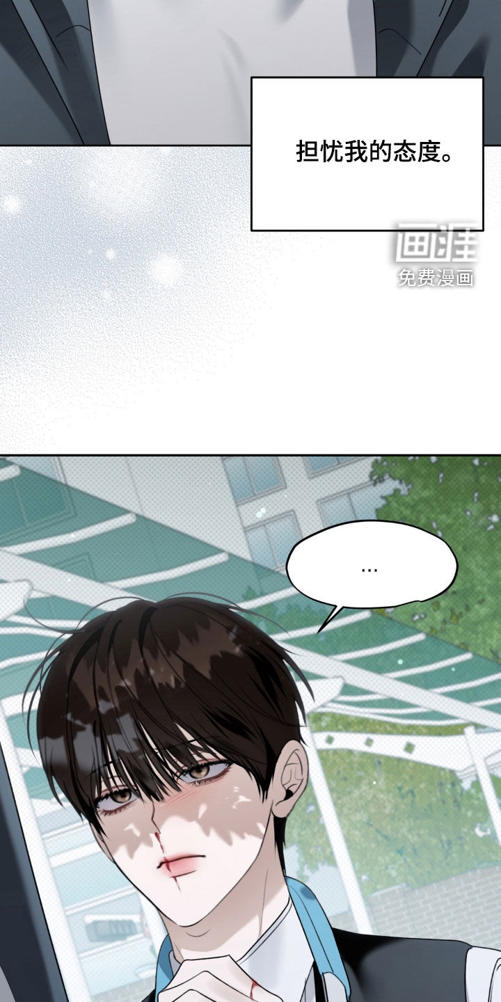 第100话 第12页
