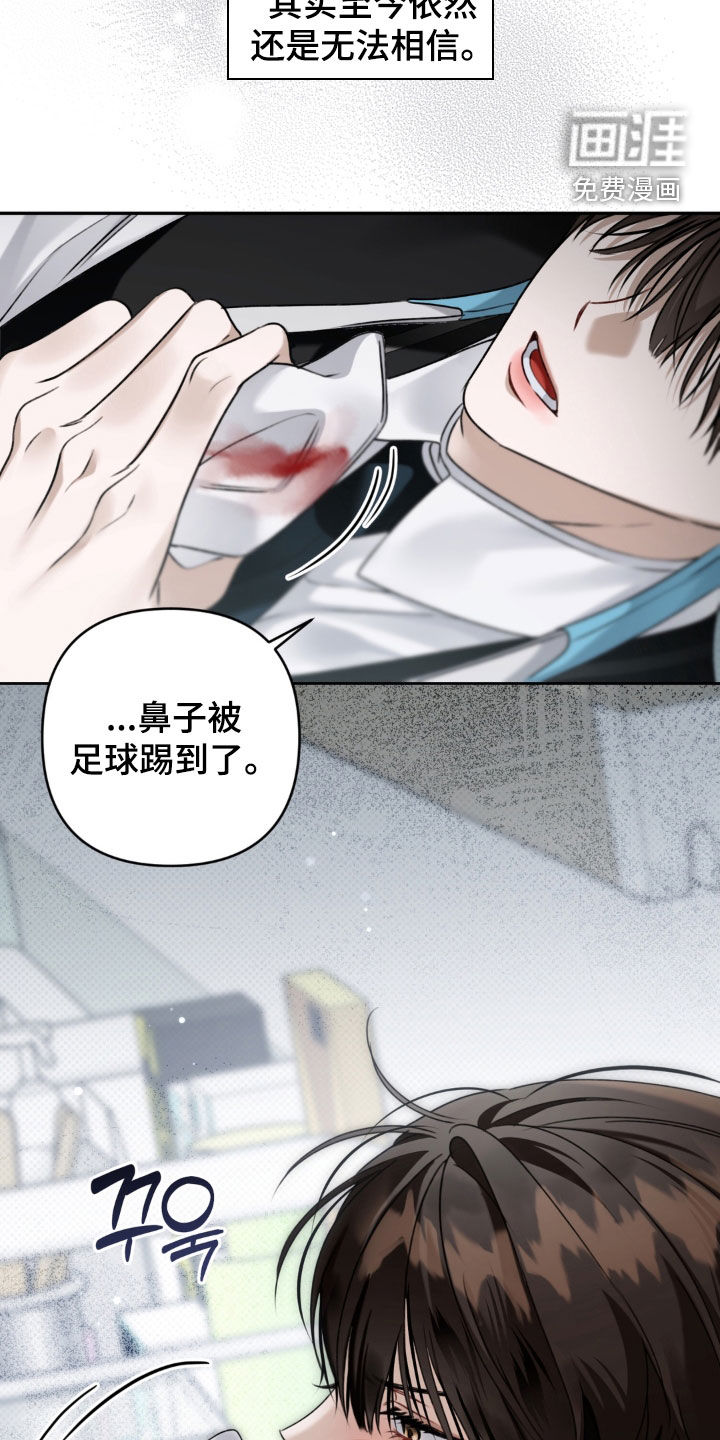 第100话 第30页