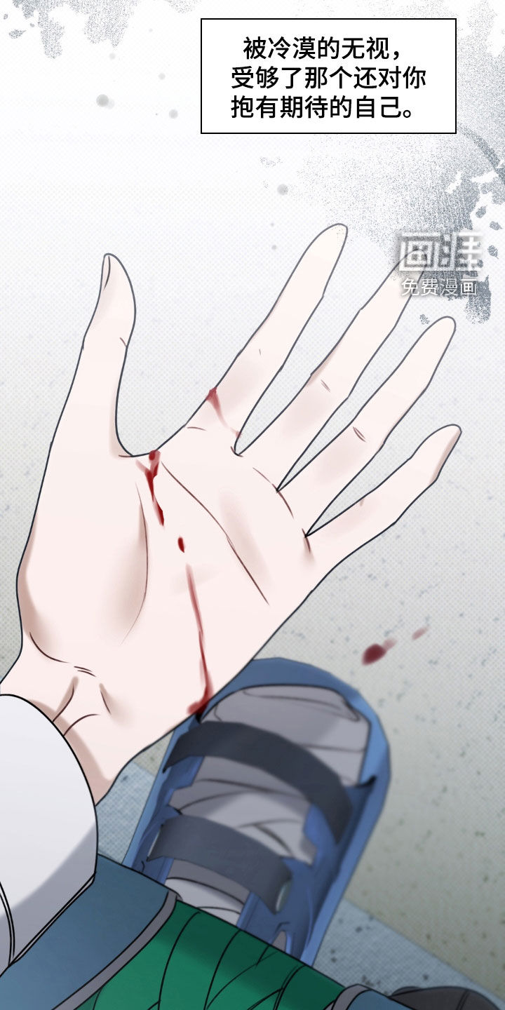 第100话 第8页