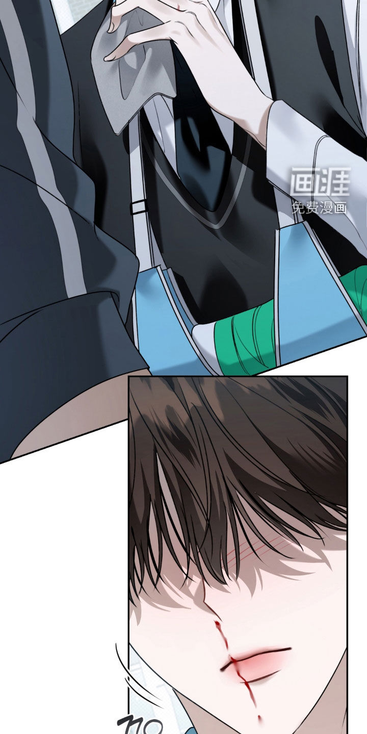 第100话 第13页