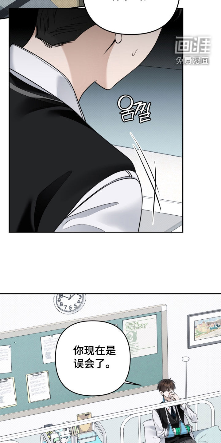 第100话 第25页